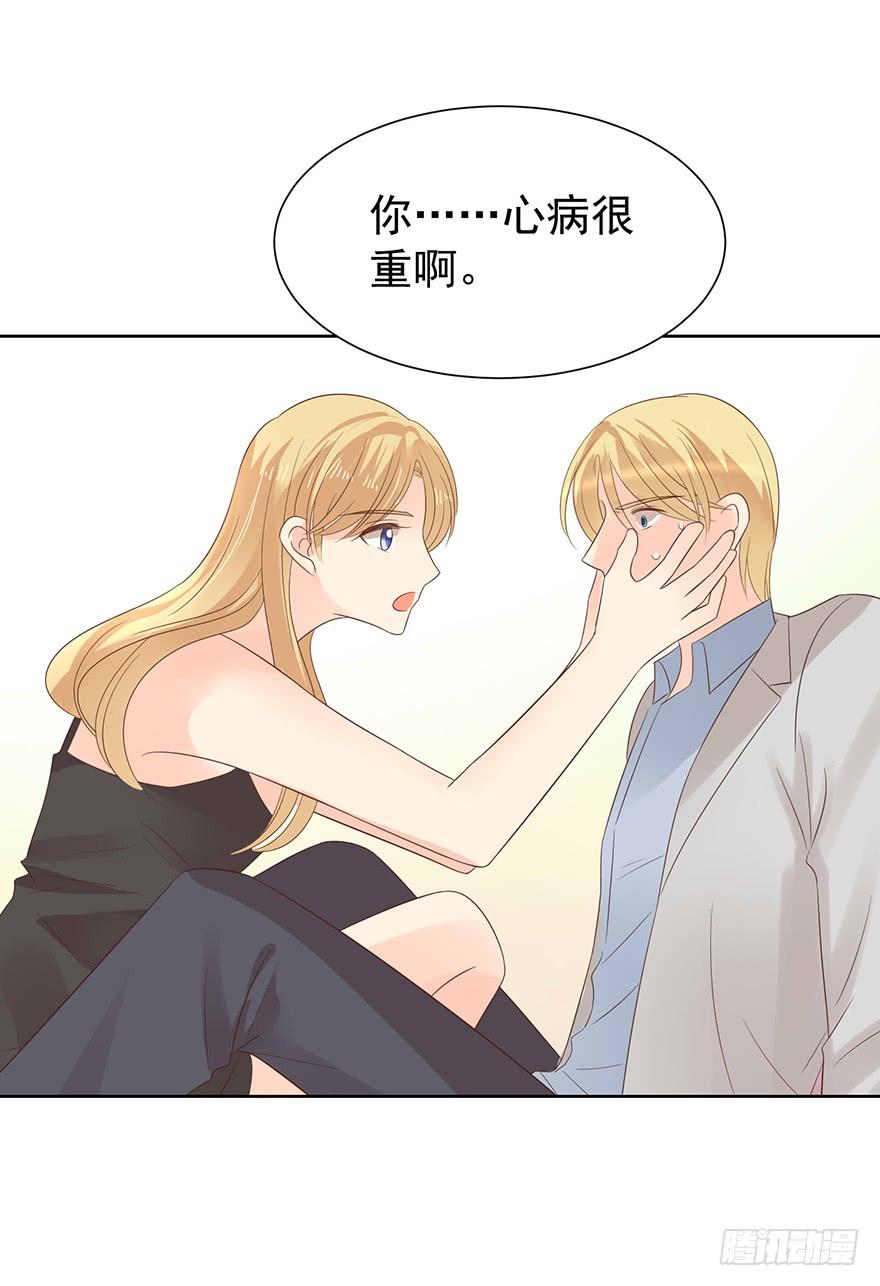 解铃人？（上）-第198话