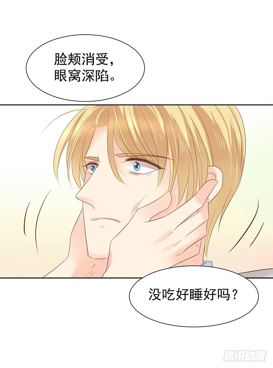 解铃人？（上）-第198话