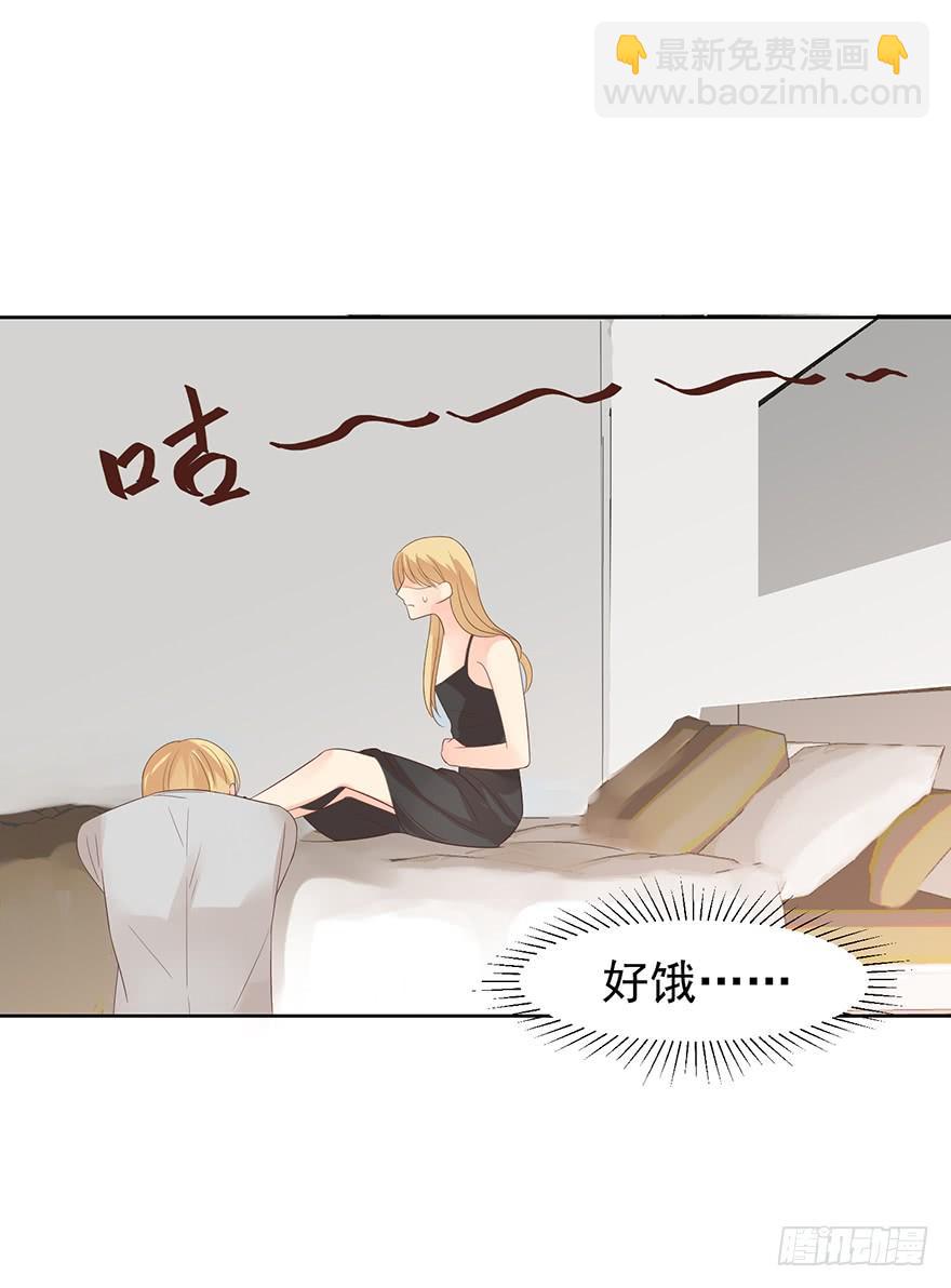 解铃人？（上）-第198话