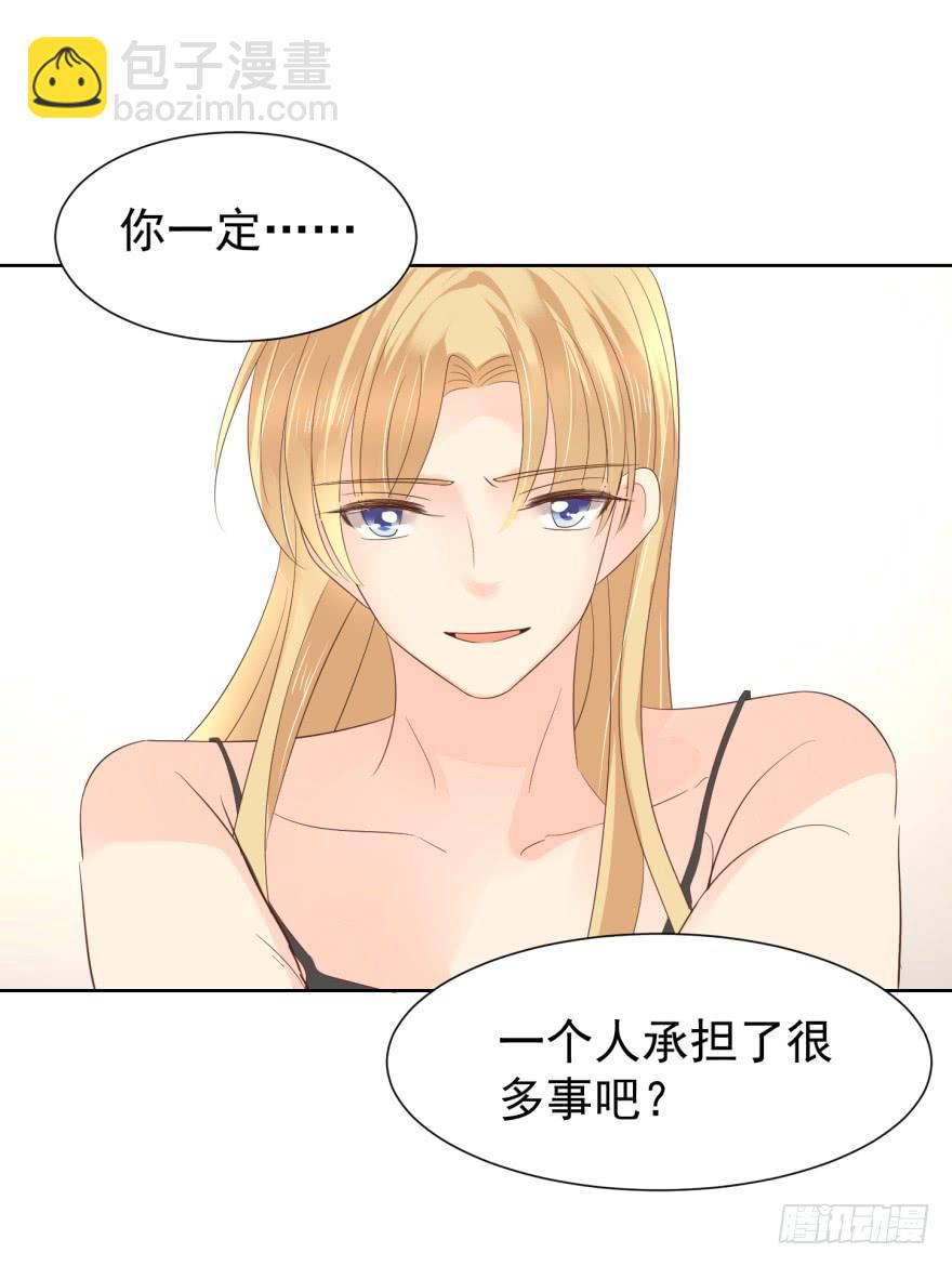 解铃人？（上）-第198话