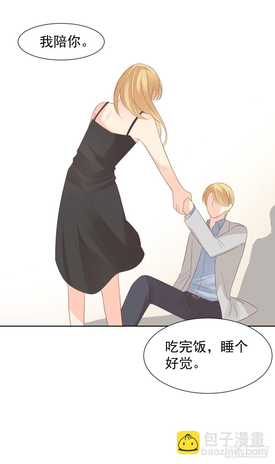 解铃人？（上）-第198话