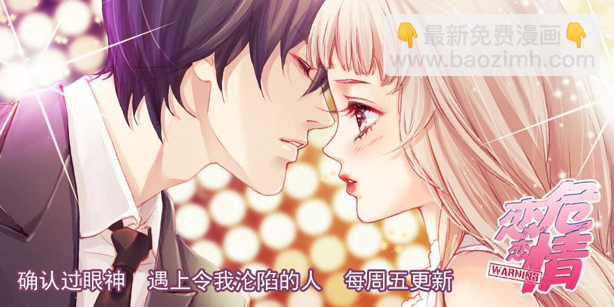 解铃人？（上）-第198话