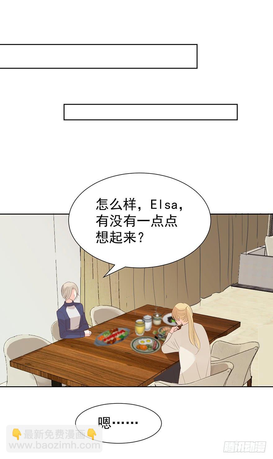 解铃人？（上）-第198话