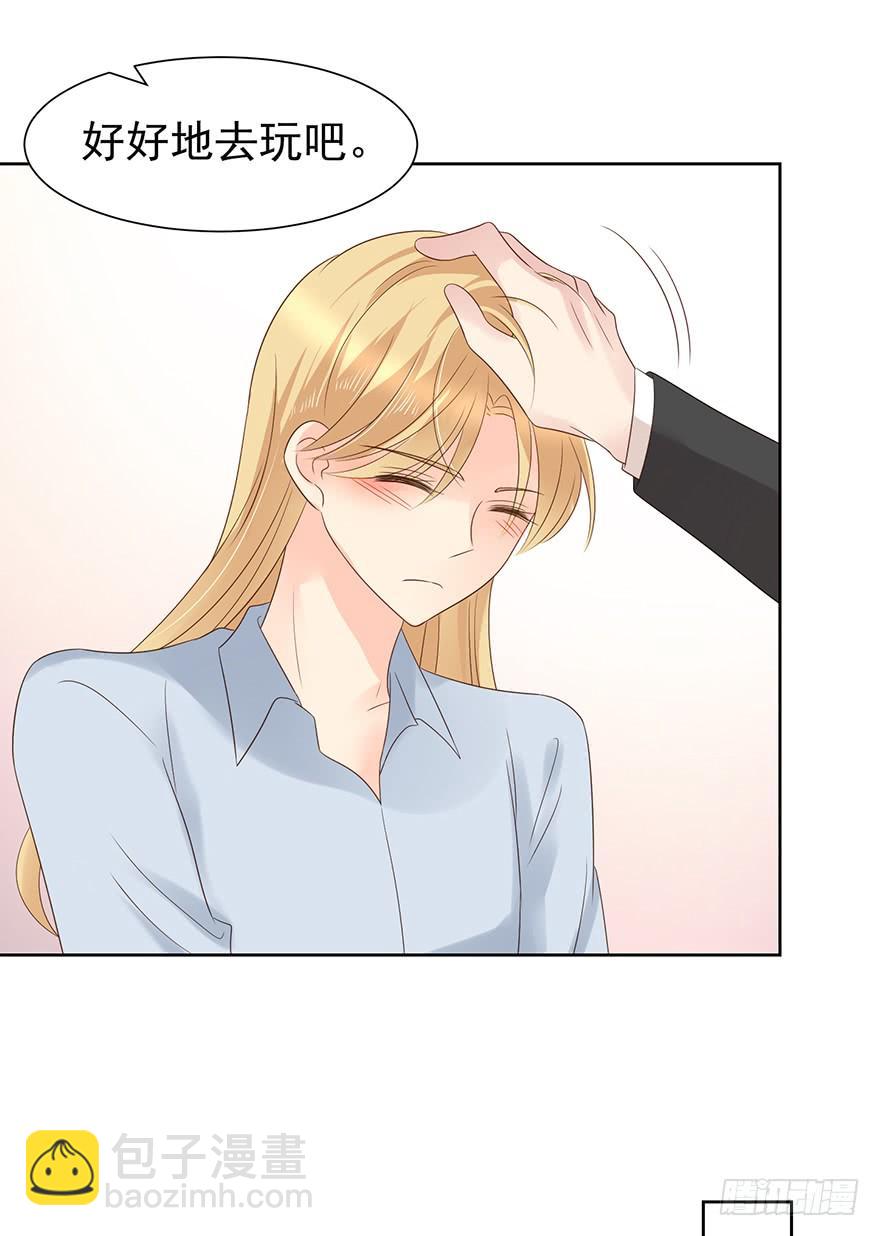 问心有愧-第202话