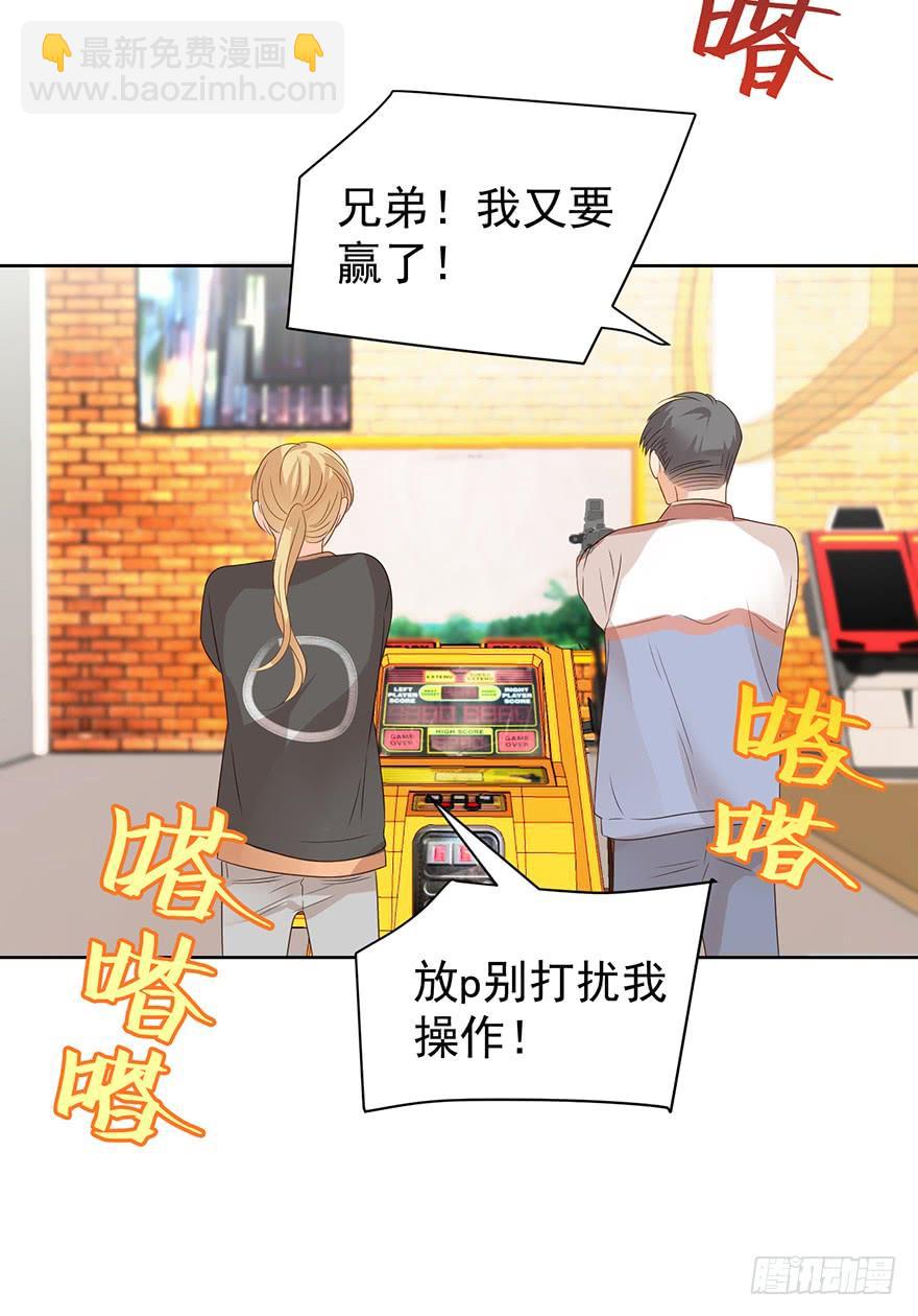 问心有愧-第202话