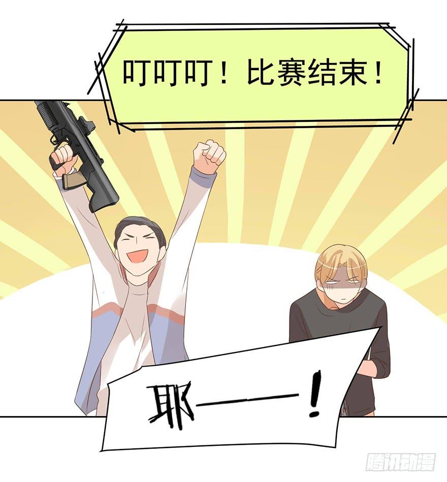 问心有愧-第202话