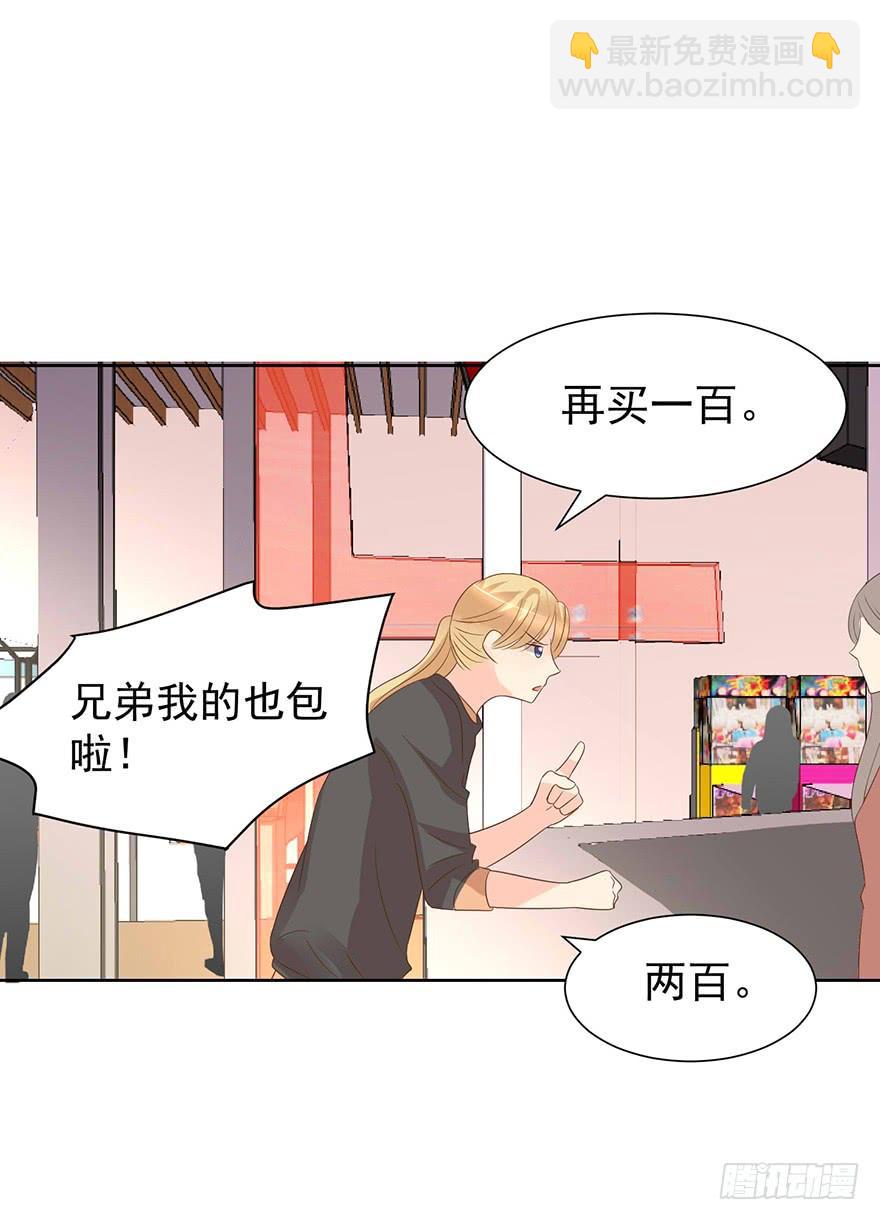 问心有愧-第202话