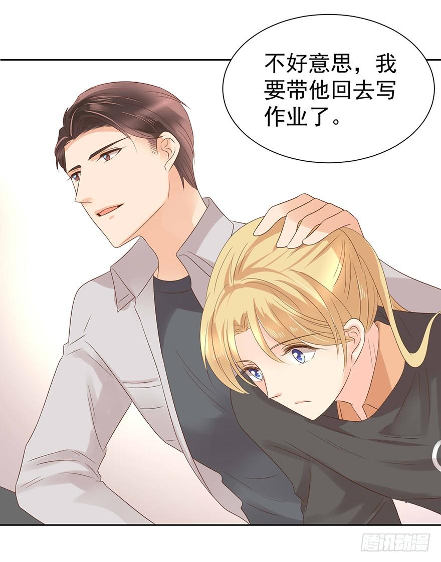 问心有愧-第202话