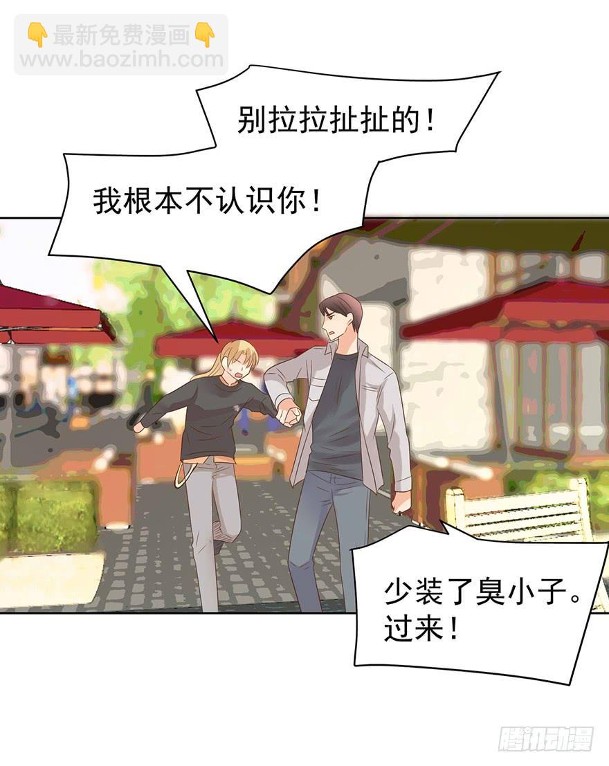 问心有愧-第202话