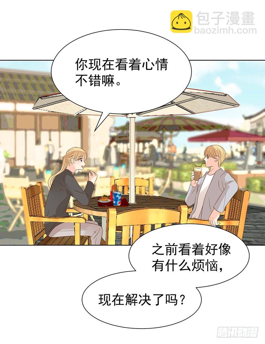 问心有愧-第202话