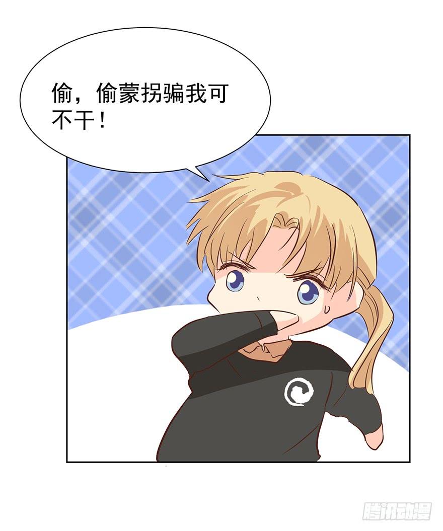 问心有愧-第202话