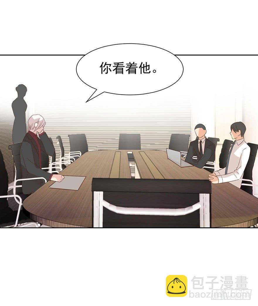 问心有愧-第202话