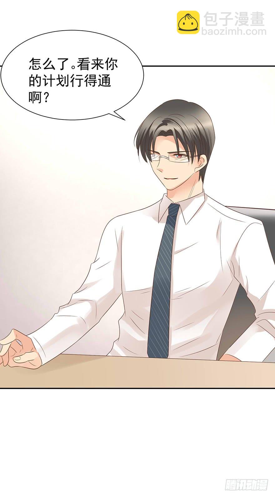 问心有愧-第202话