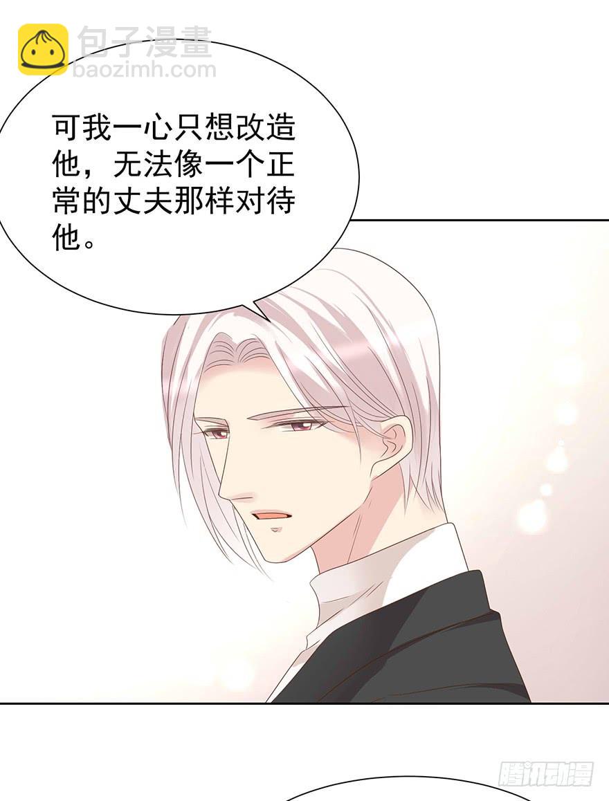 问心有愧-第202话