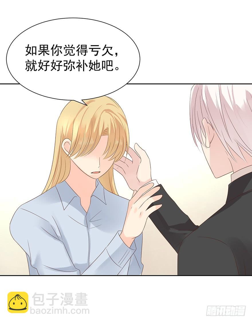 问心有愧-第202话