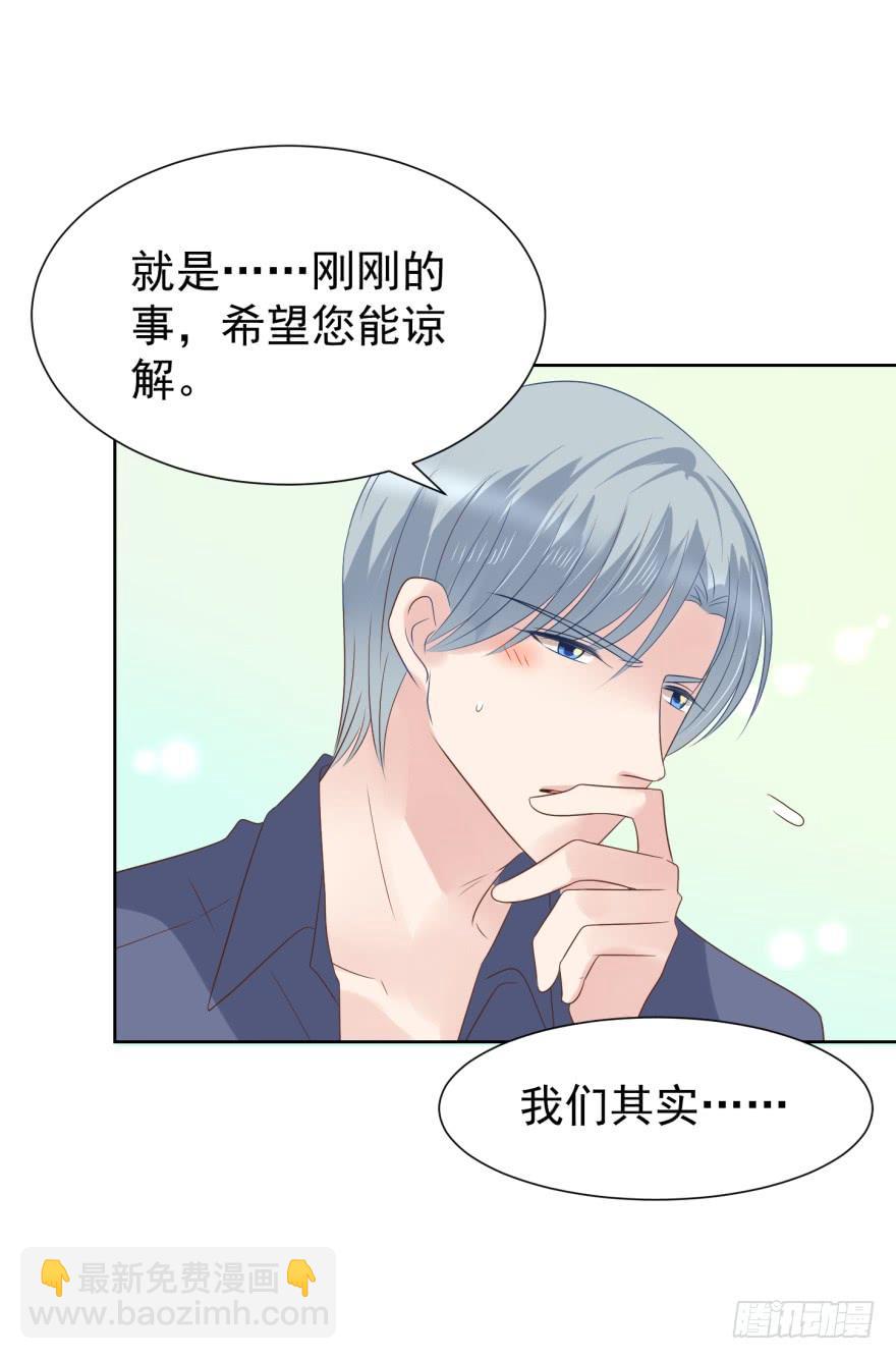 多嘴-第206话