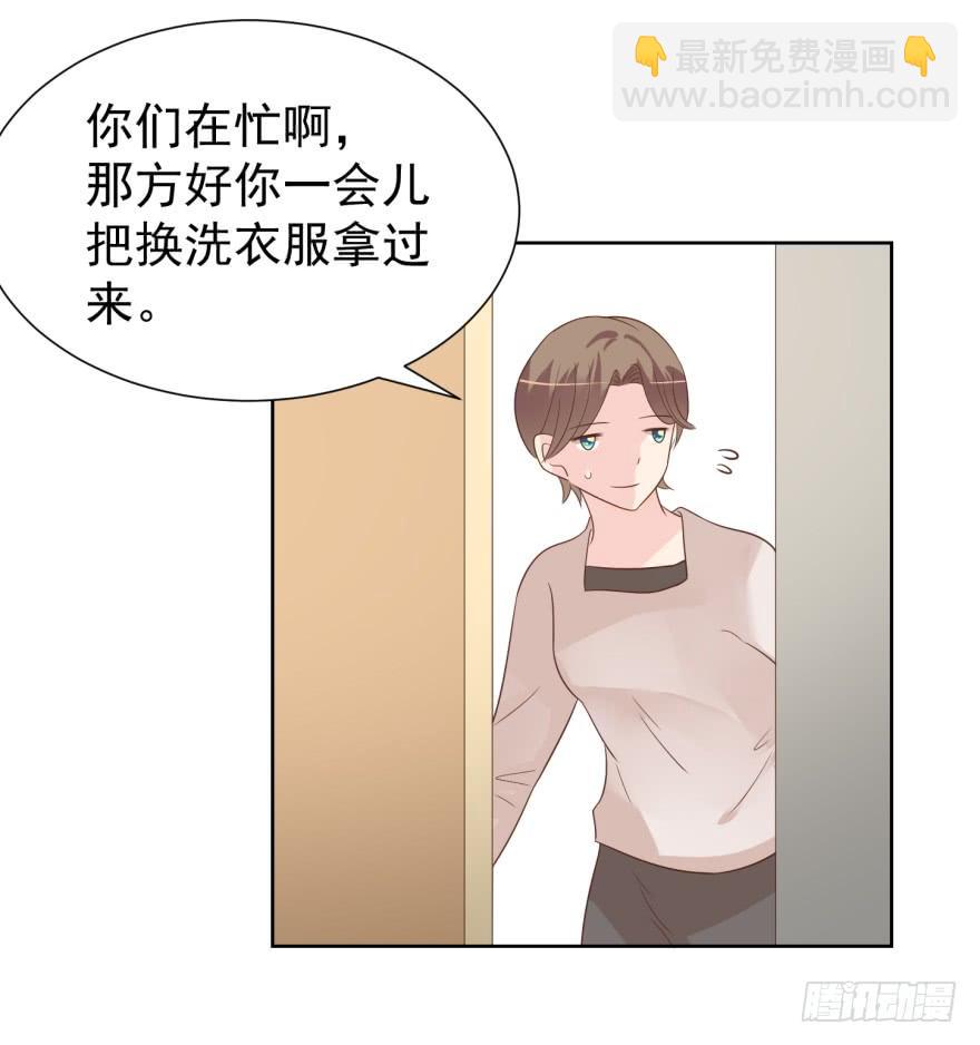 多嘴-第206话