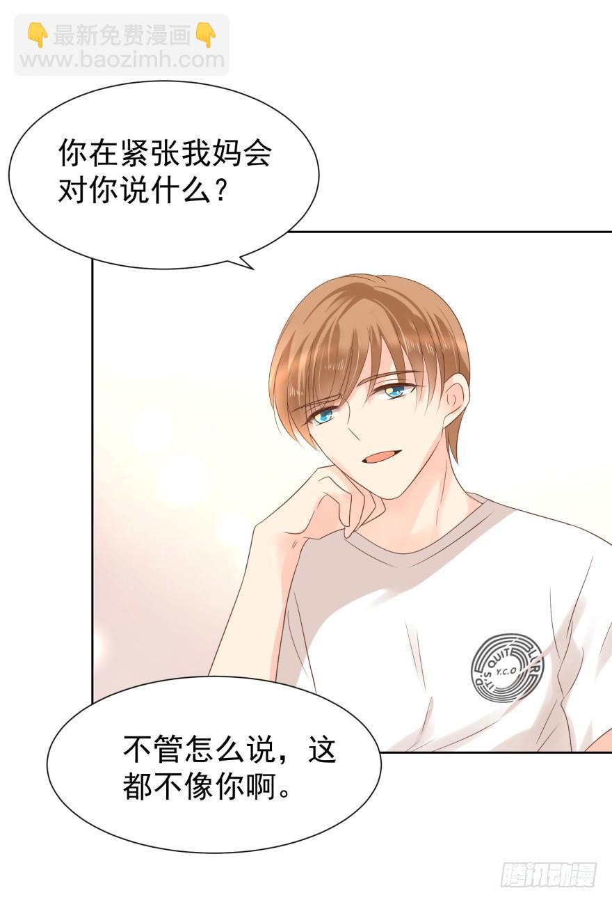 苍天绕过谁-第208话