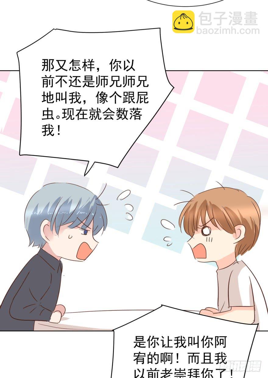 苍天绕过谁-第208话