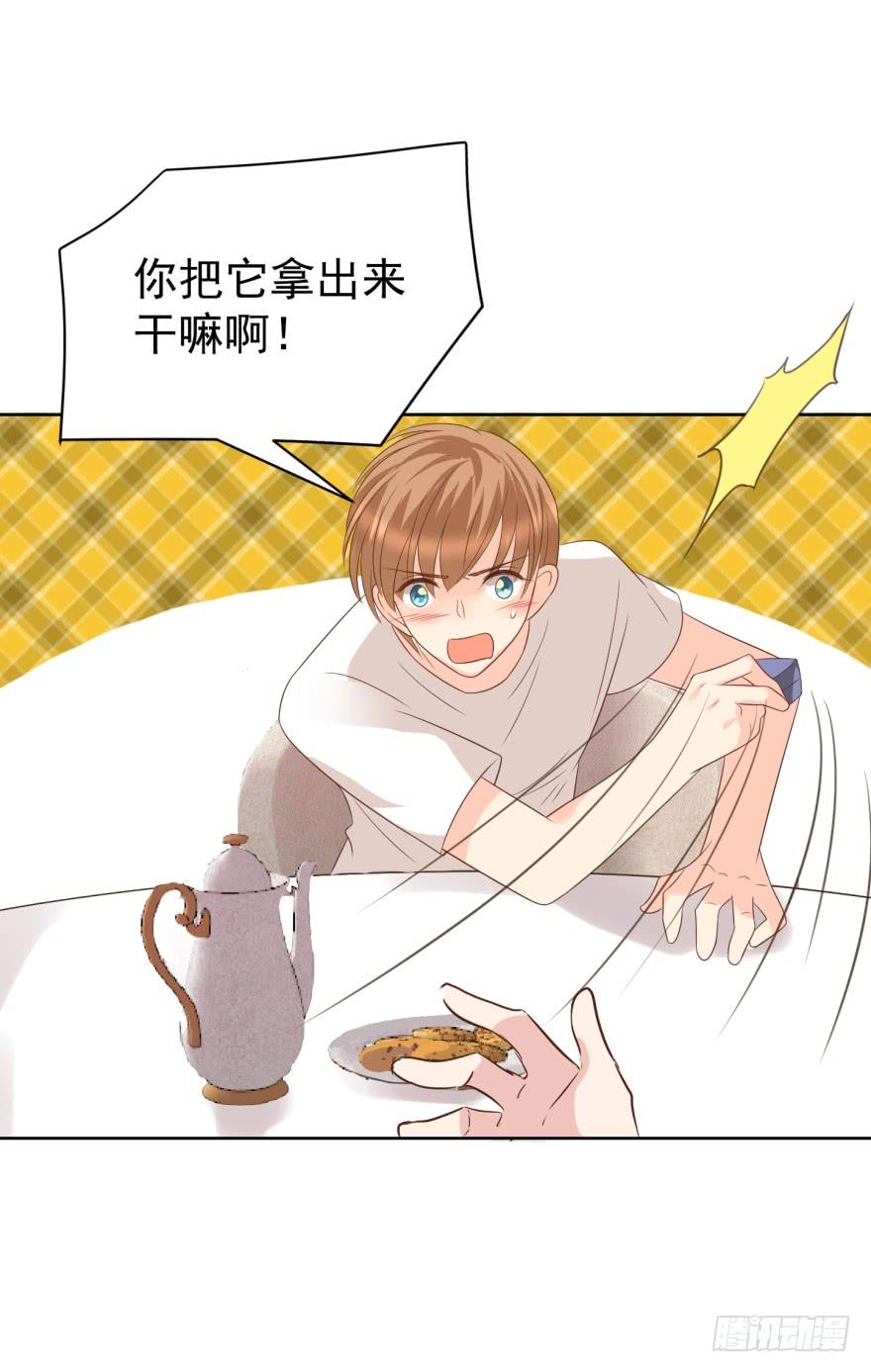 苍天绕过谁-第208话