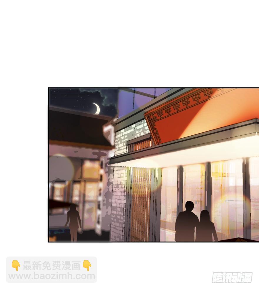 苍天绕过谁-第208话