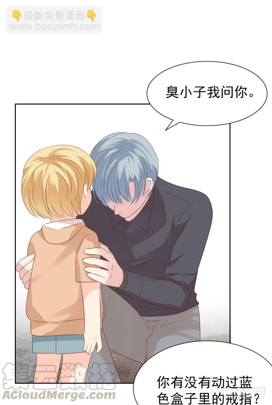 苍天绕过谁-第208话