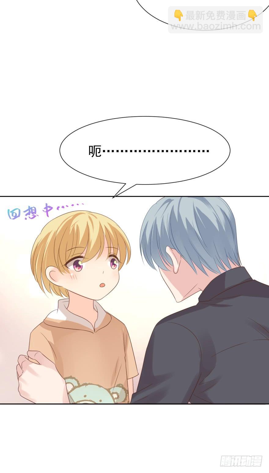 苍天绕过谁-第208话