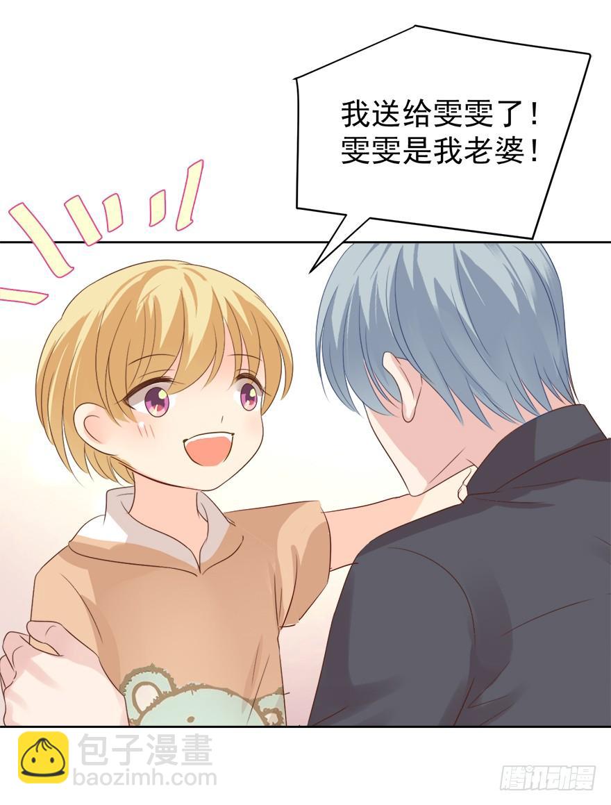 苍天绕过谁-第208话