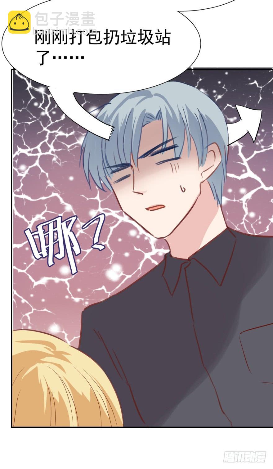 苍天绕过谁-第208话