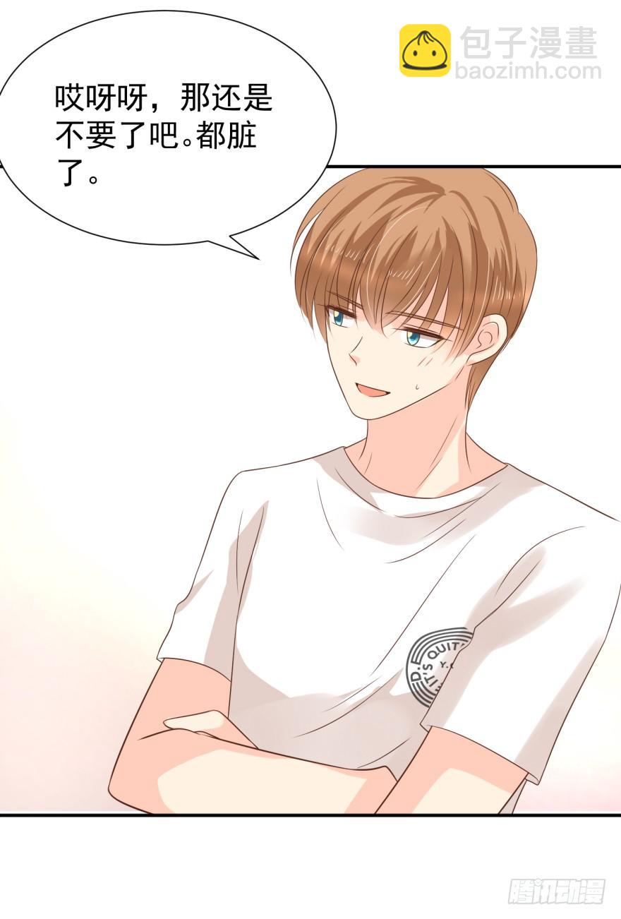 苍天绕过谁-第208话