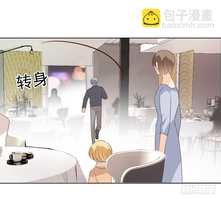 苍天绕过谁-第208话