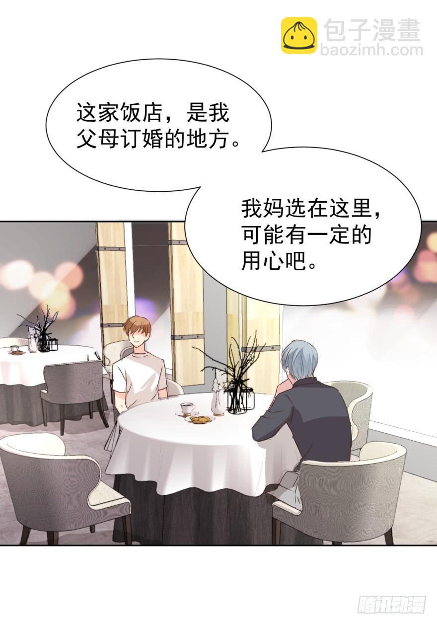 苍天绕过谁-第208话