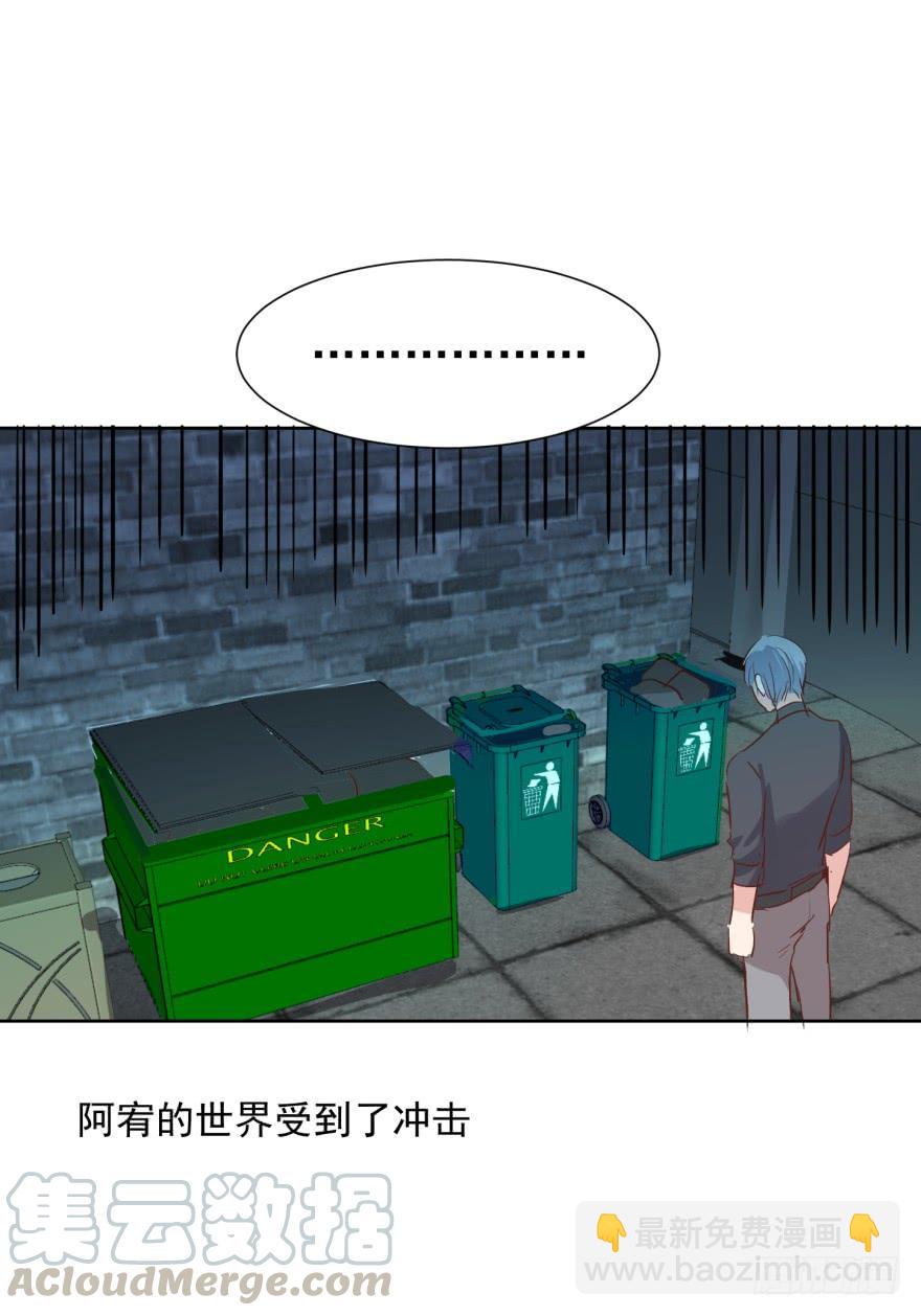 苍天绕过谁-第208话