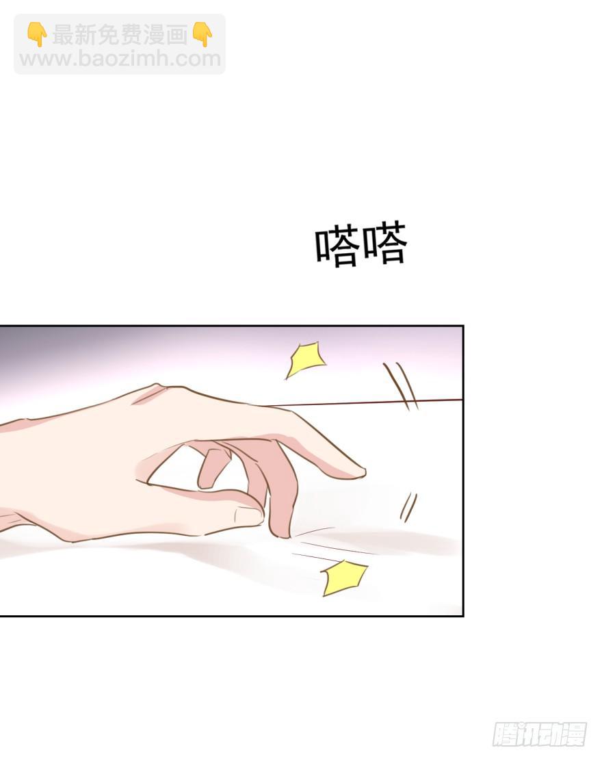 苍天绕过谁-第208话