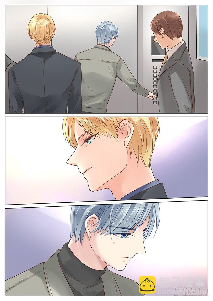 他的好只是外壳？-第24话