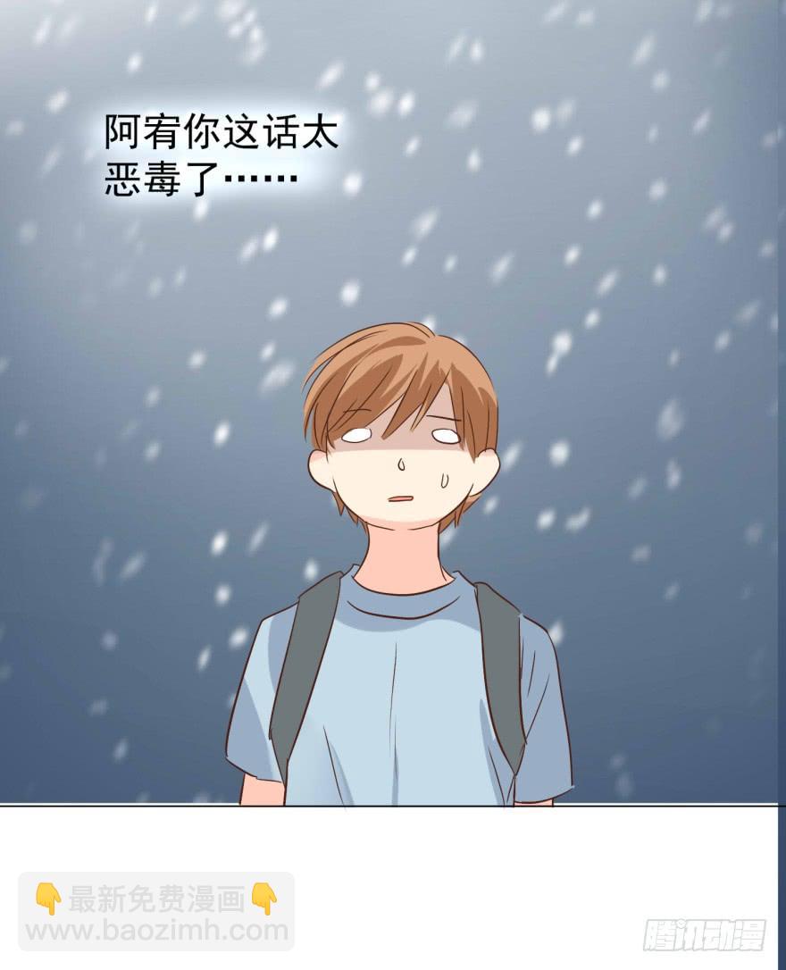 怂怂的阿宥-第210话