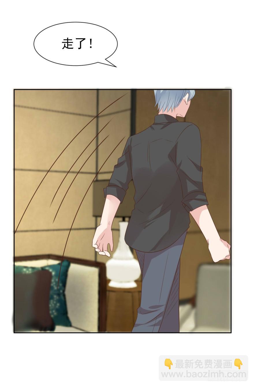 怂怂的阿宥-第210话