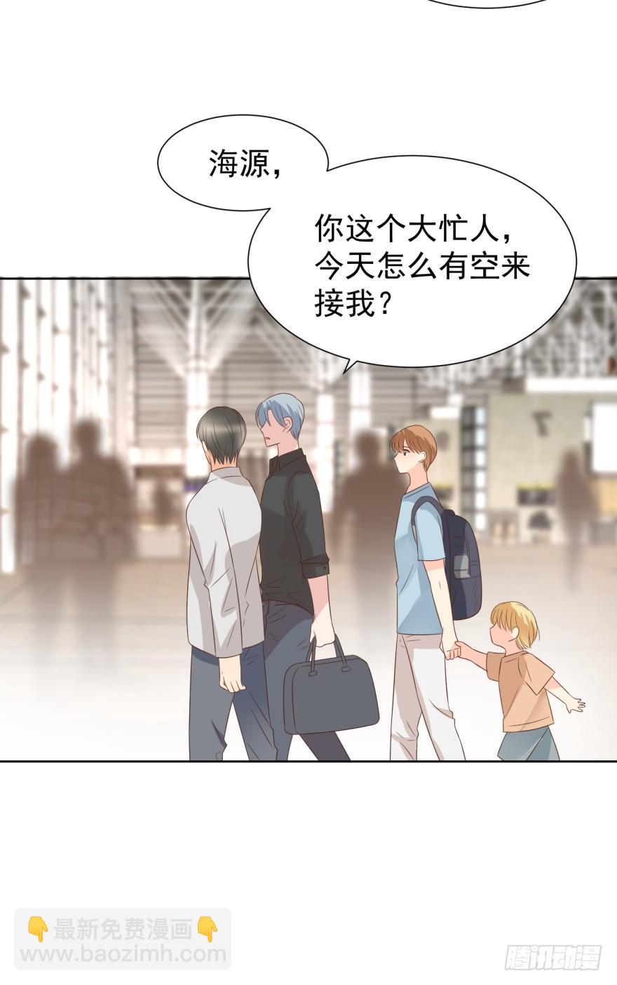 怂怂的阿宥-第210话