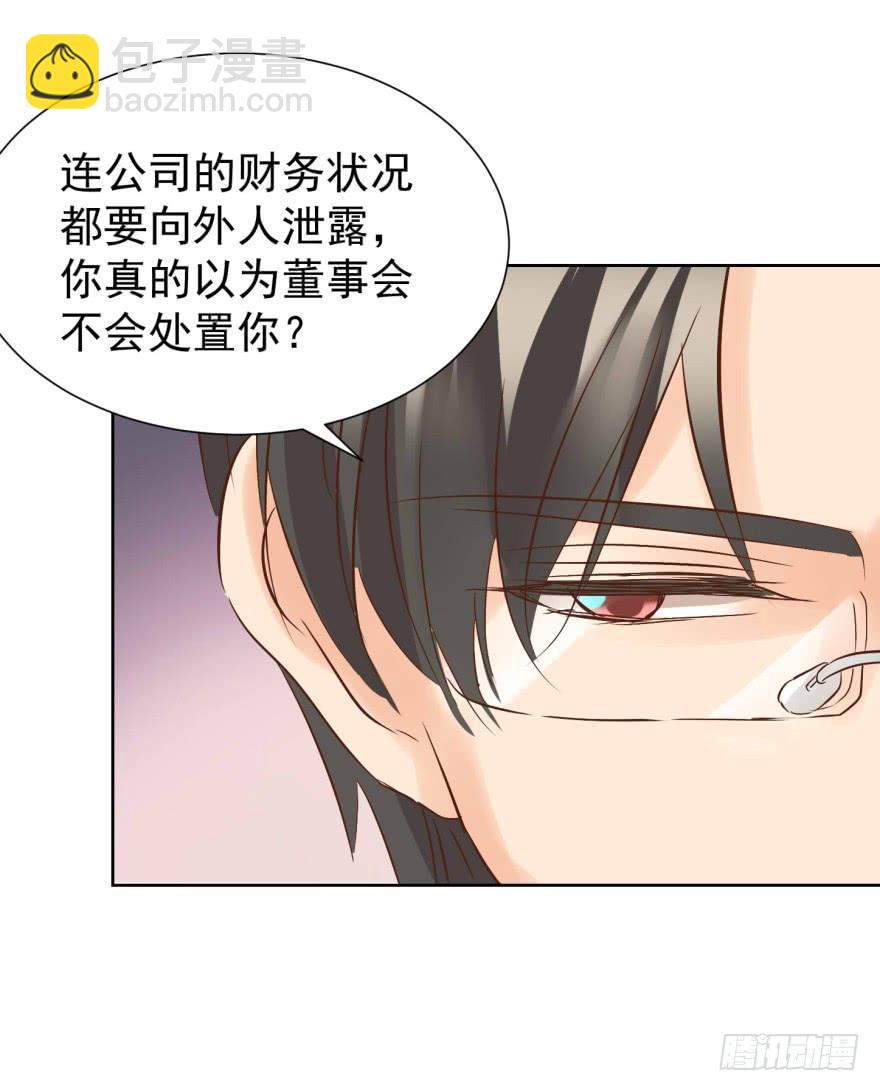 怂怂的阿宥-第210话