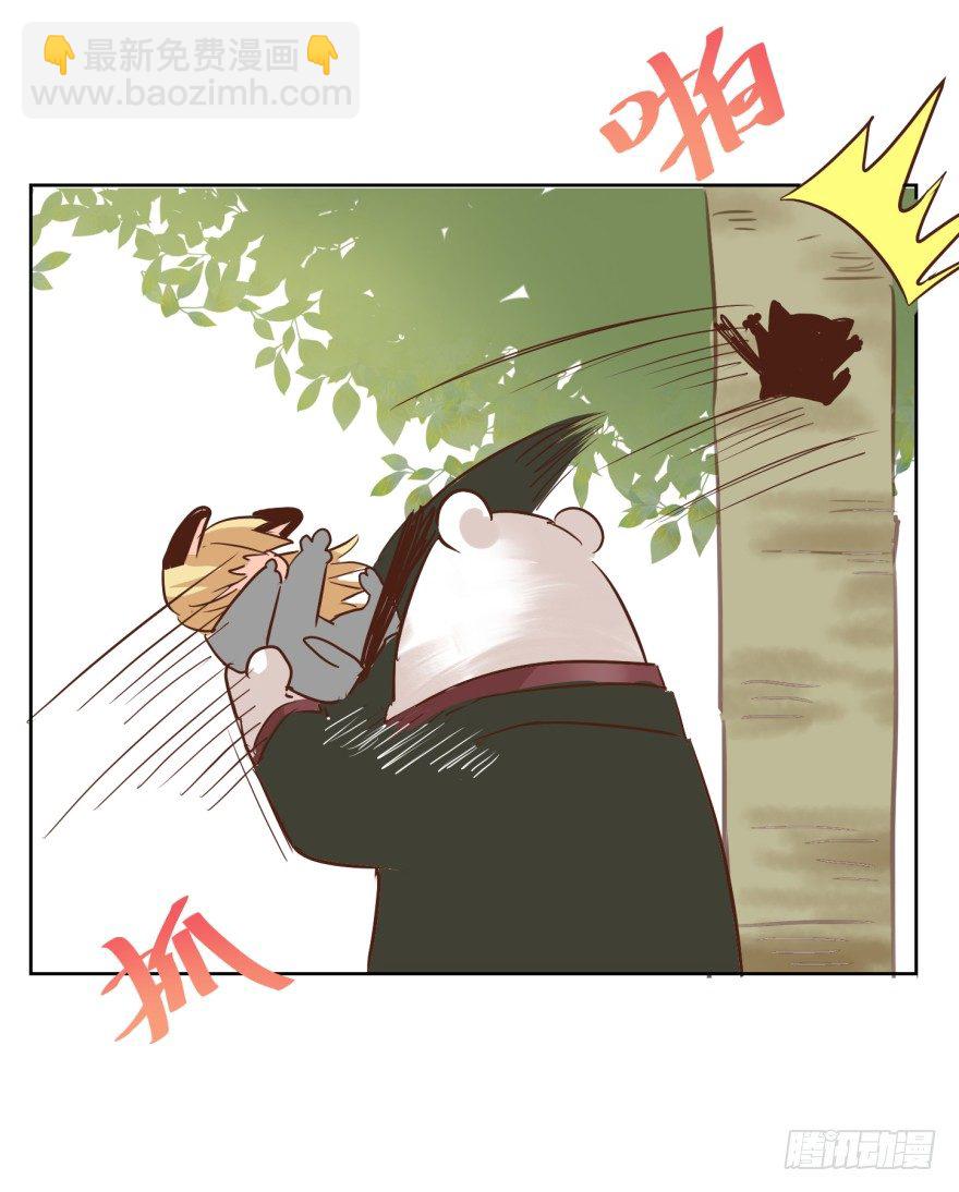 熊与小猫-第216话