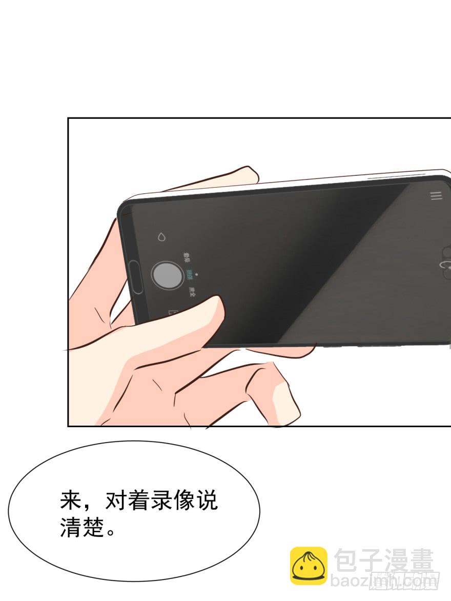 你肖叔叔-第218话