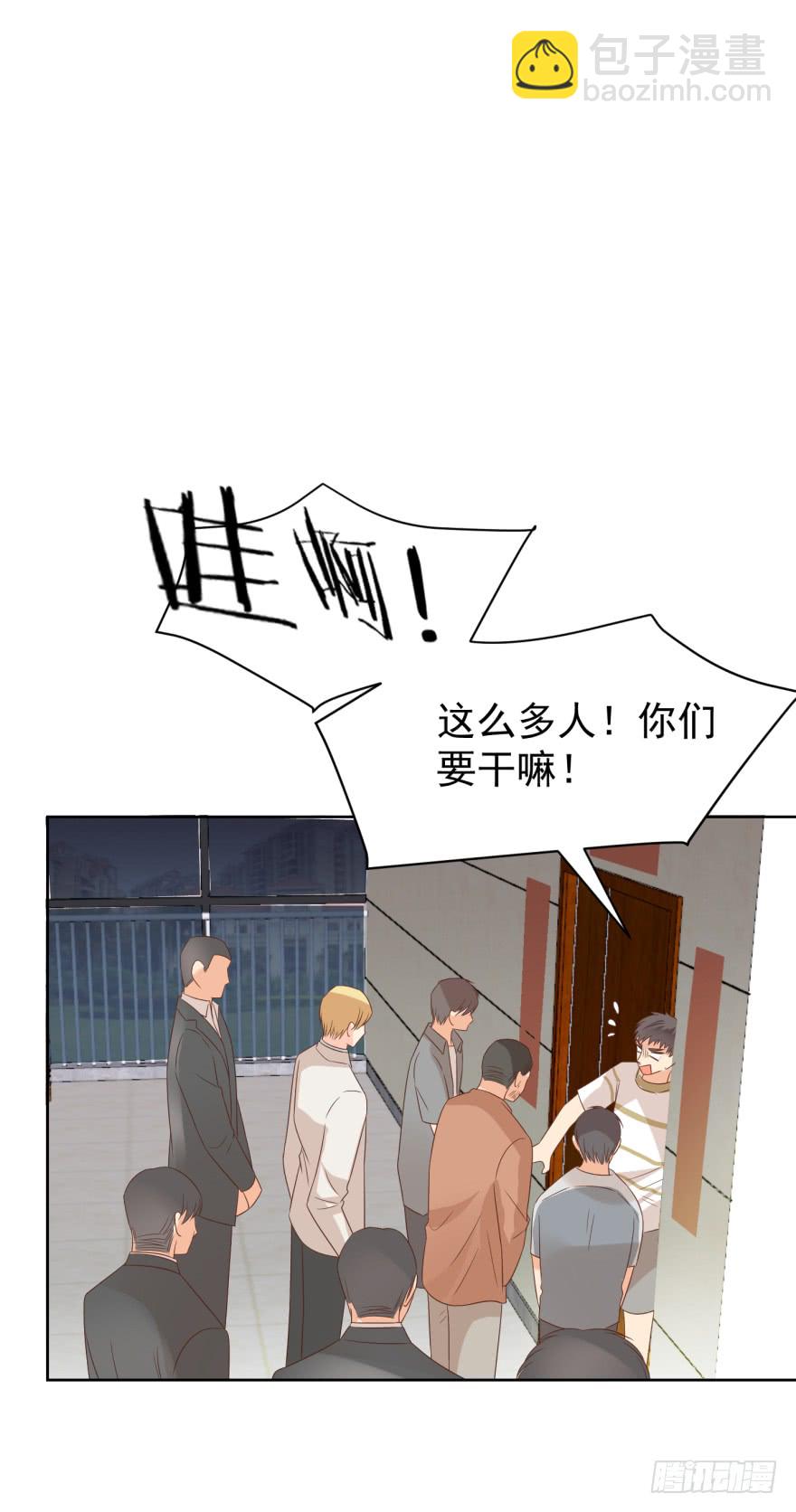 你肖叔叔-第218话