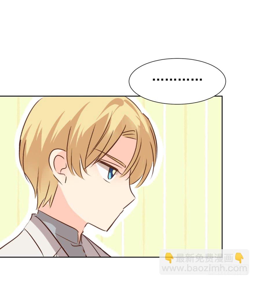 你肖叔叔-第218话