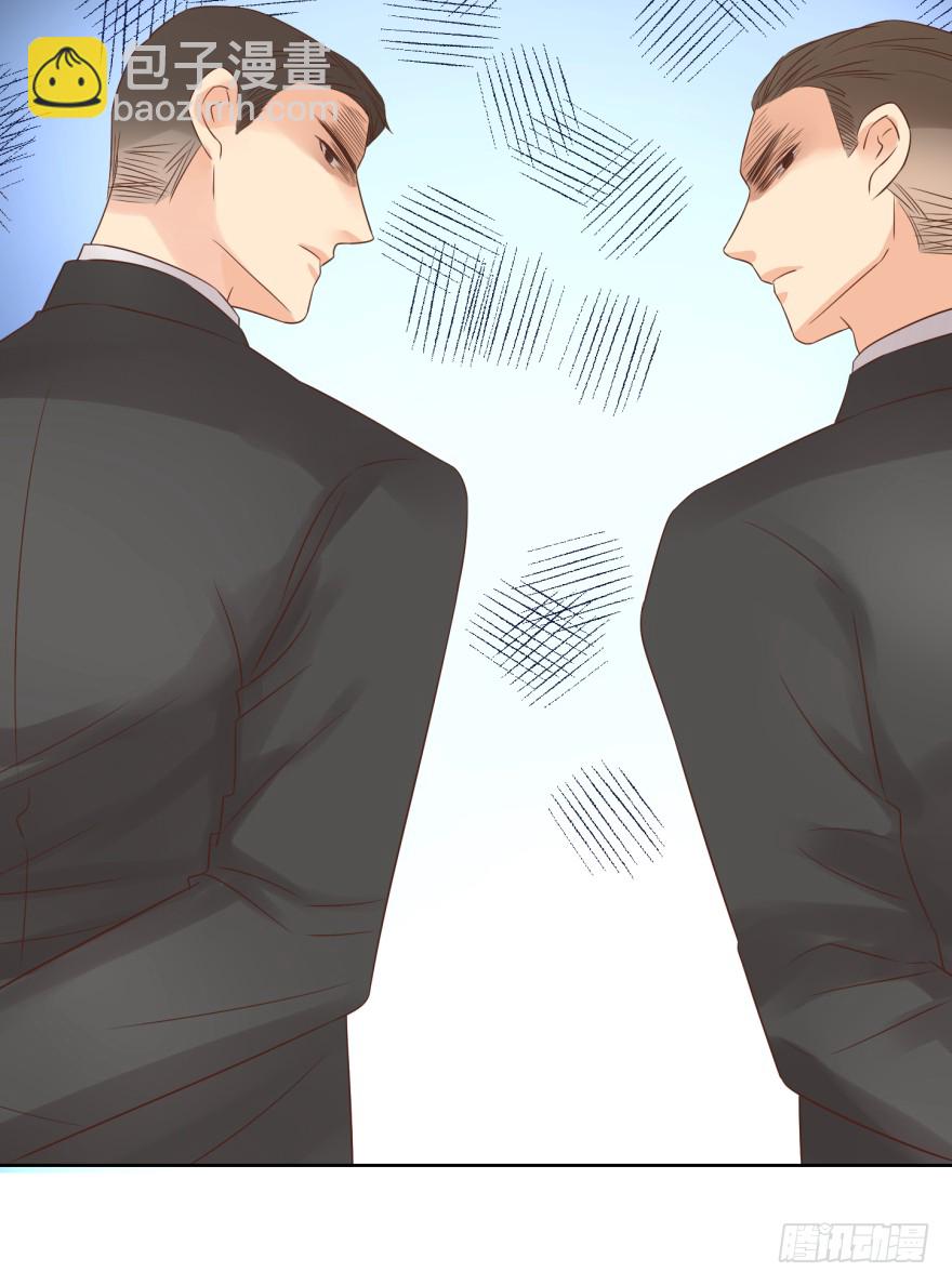 你肖叔叔-第218话