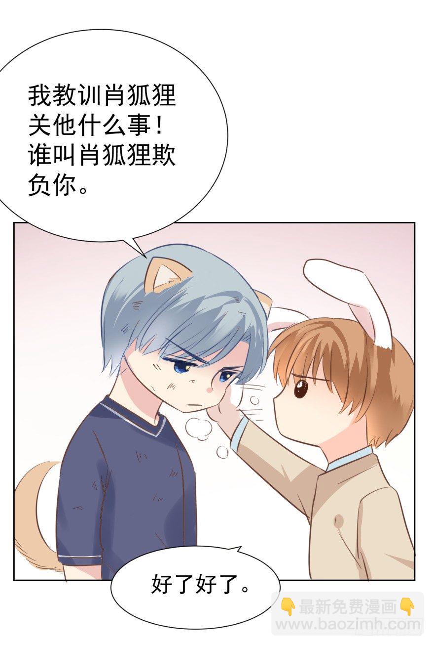 汪的失落-第222话