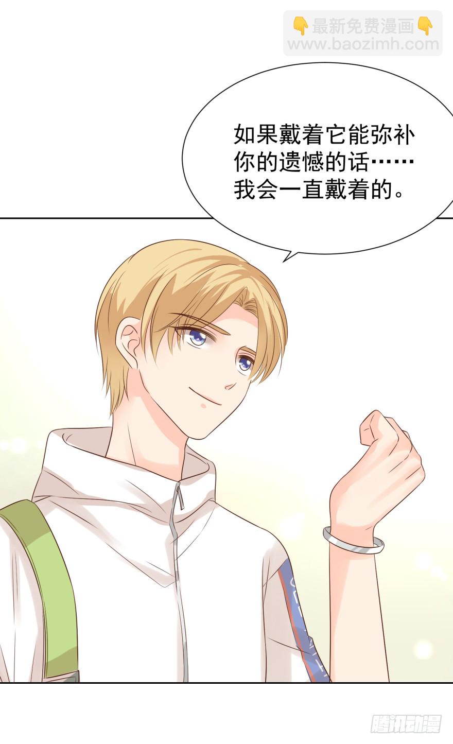 终章（一）离别-第226话