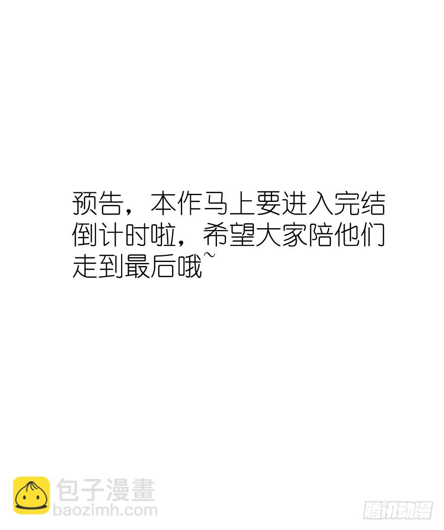 终章（一）离别-第226话