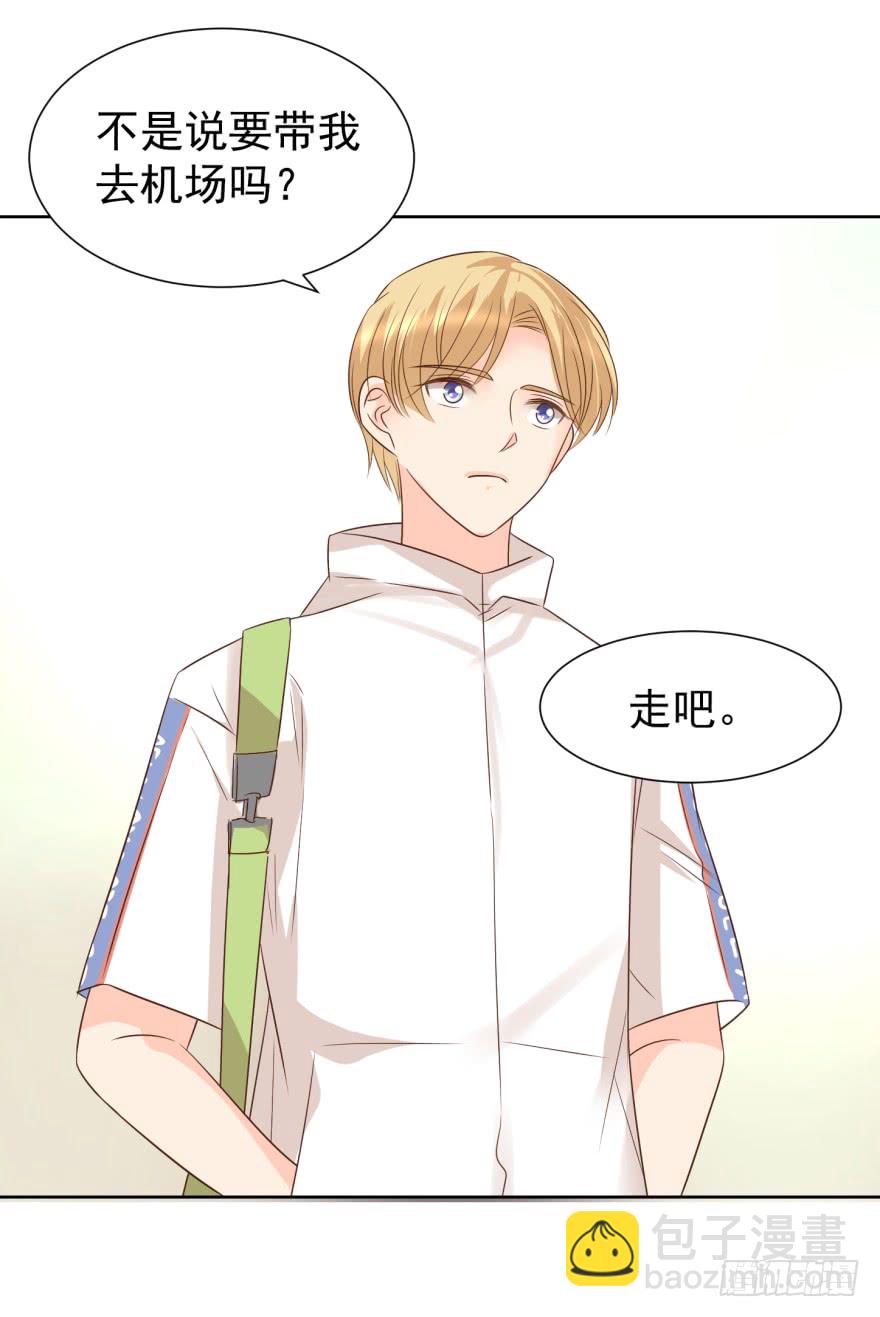 终章（一）离别-第226话