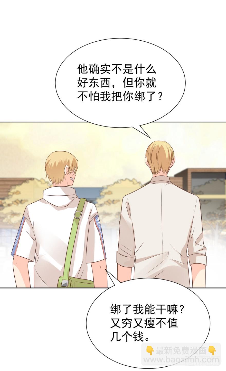 终章（一）离别-第226话