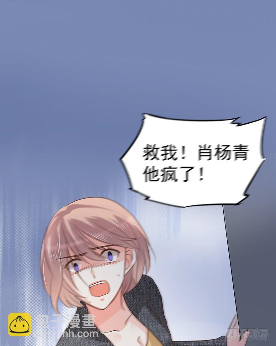 终章（三）-礼物-第228话